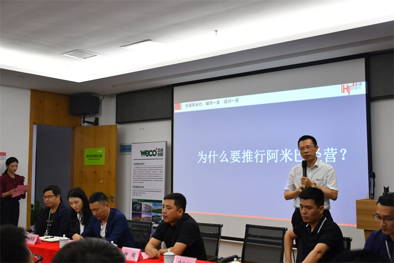 <strong>阿米巴经营总结会案例（12），单</strong>