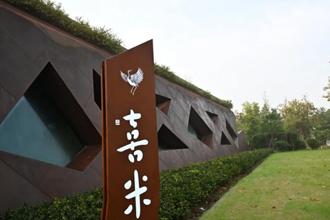 喜米铁板烧 I 万事吉祥，鸿运启源！喜米世博园店（原卢森堡馆）正式开业！