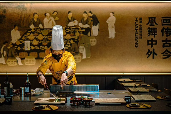 画凰中国铁板烧餐厅