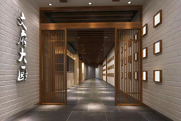 北京文府大厨铁板烧餐厅