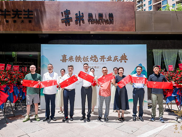 开门见喜，喜气盈门。祝喜米铁板烧（陆家嘴店）开业大吉，生意兴隆！