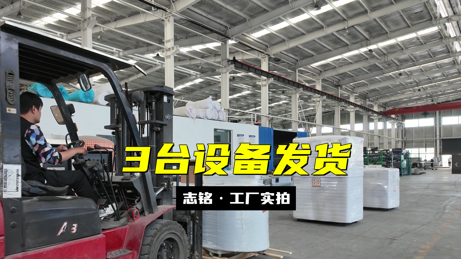 烤鱼炉+铁板烧发货，2台铁板烧设备+1台烤鱼炉